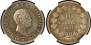 10 kopecks 1871 year