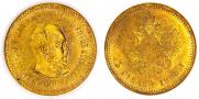 5 roubles 1888 year