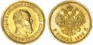 5 roubles 1890 year