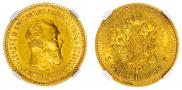 5 roubles 1891 year