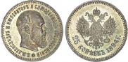 25 kopecks 1894 year
