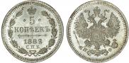 5 kopecks 1882 year