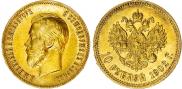 10 рублей 1902 года