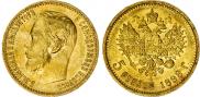 5 рублей 1898 года