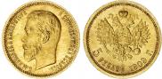 5 рублей 1909 года