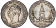 1 rouble 1898 year