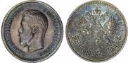 25 копеек 1896 года