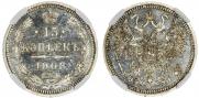 15 копеек 1908 года