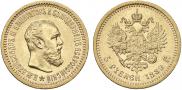 5 roubles 1889 year