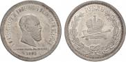 1 rouble 1883 year