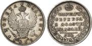 Полтина 1819 года