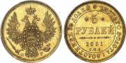 5 рублей 1852 года