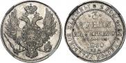 3 рубля 1830 года