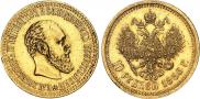 10 рублей 1886 года
