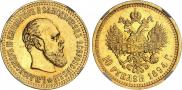 10 рублей 1894 года