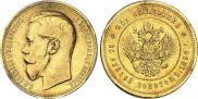 25 рублей 1896 года