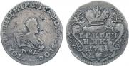 Grivennik 1741 year