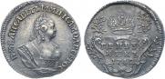 Grivennik 1742 year
