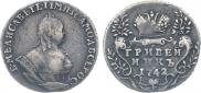 Grivennik 1742 year