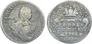 Гривенник 1744 года