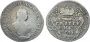 Grivennik 1745 year