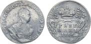 Гривенник 1746 года