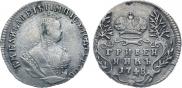 Grivennik 1748 year