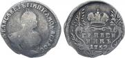Grivennik 1752 year