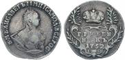 Grivennik 1752 year
