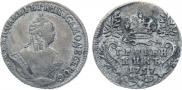 Гривенник 1757 года