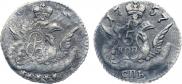 5 копеек 1757 года