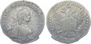 20 копеек 1764 года