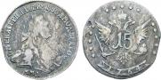 15 копеек 1764 года