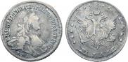 15 kopecks 1765 year