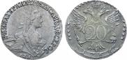 20 kopecks 1766 year