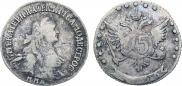 15 копеек 1766 года