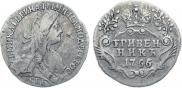 Grivennik 1766 year