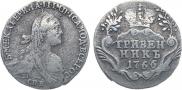 Grivennik 1766 year