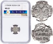 Altyn 1704 year