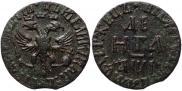 Denga 1710 year