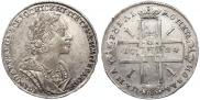 1 rouble 1724 year