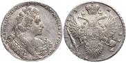 1 рубль 1733 года