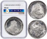 1 rouble 1738 year