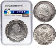 1 rouble 1739 year
