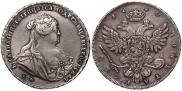 1 rouble 1740 year