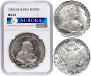 1 rouble 1749 year