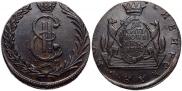 10 kopecks 1781 year
