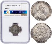 15 kopecks 1784 year