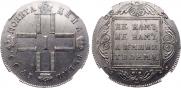 1 rouble 1799 year