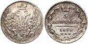 5 копеек 1832 года